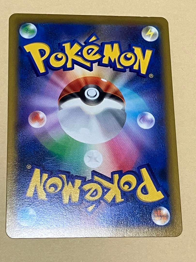 ポケモンカード　リザードンv sr