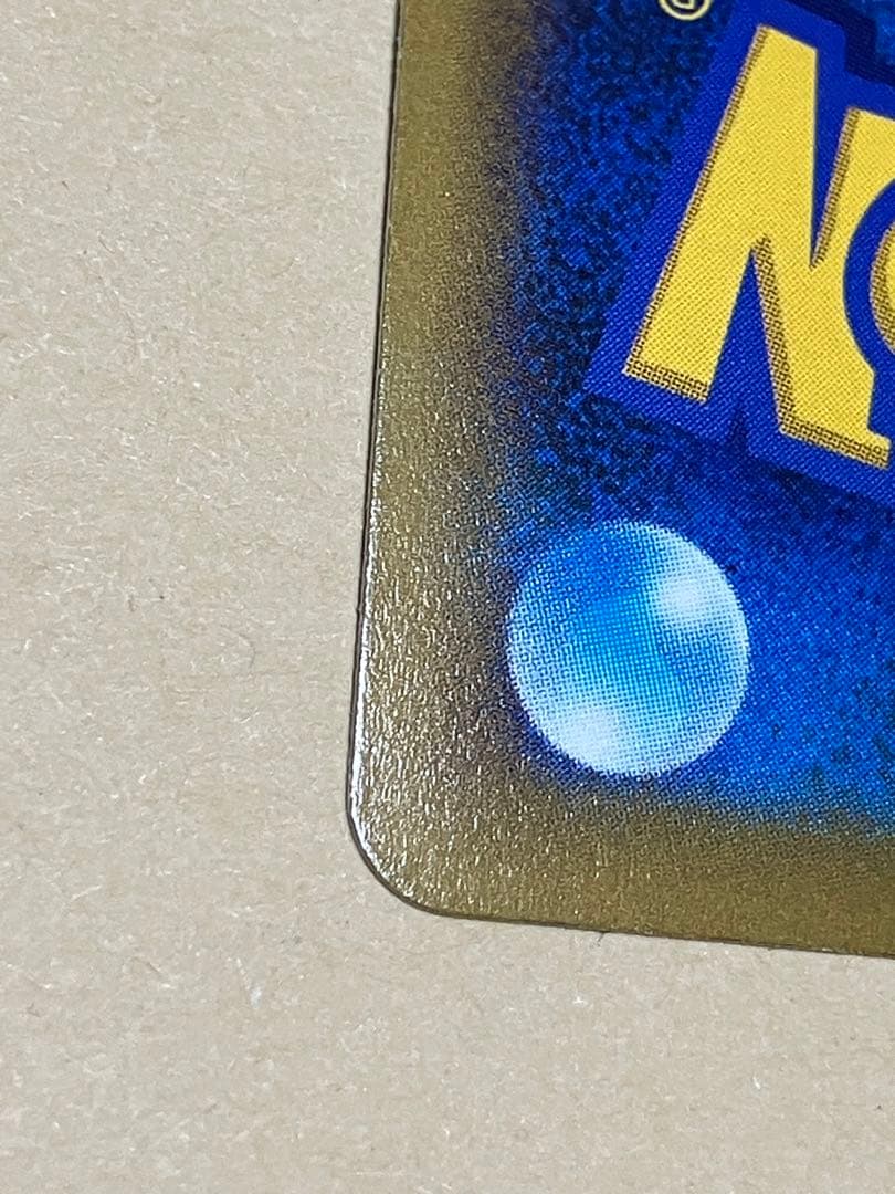 ポケモンカード　リザードンv sr