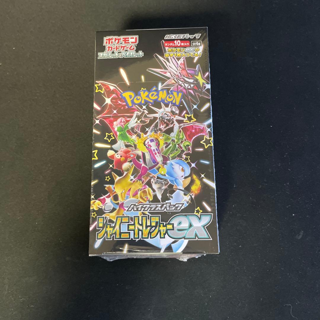 ポケモンカードゲーム ハイクラスパック シャイニートレジャーex