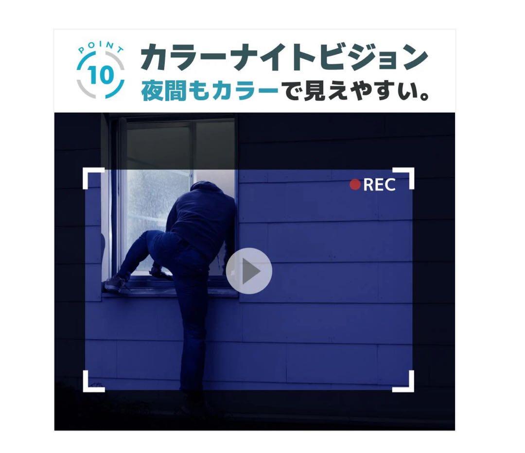 #2609 セキュリティカメラ クリスマスプレゼントに最高‼️