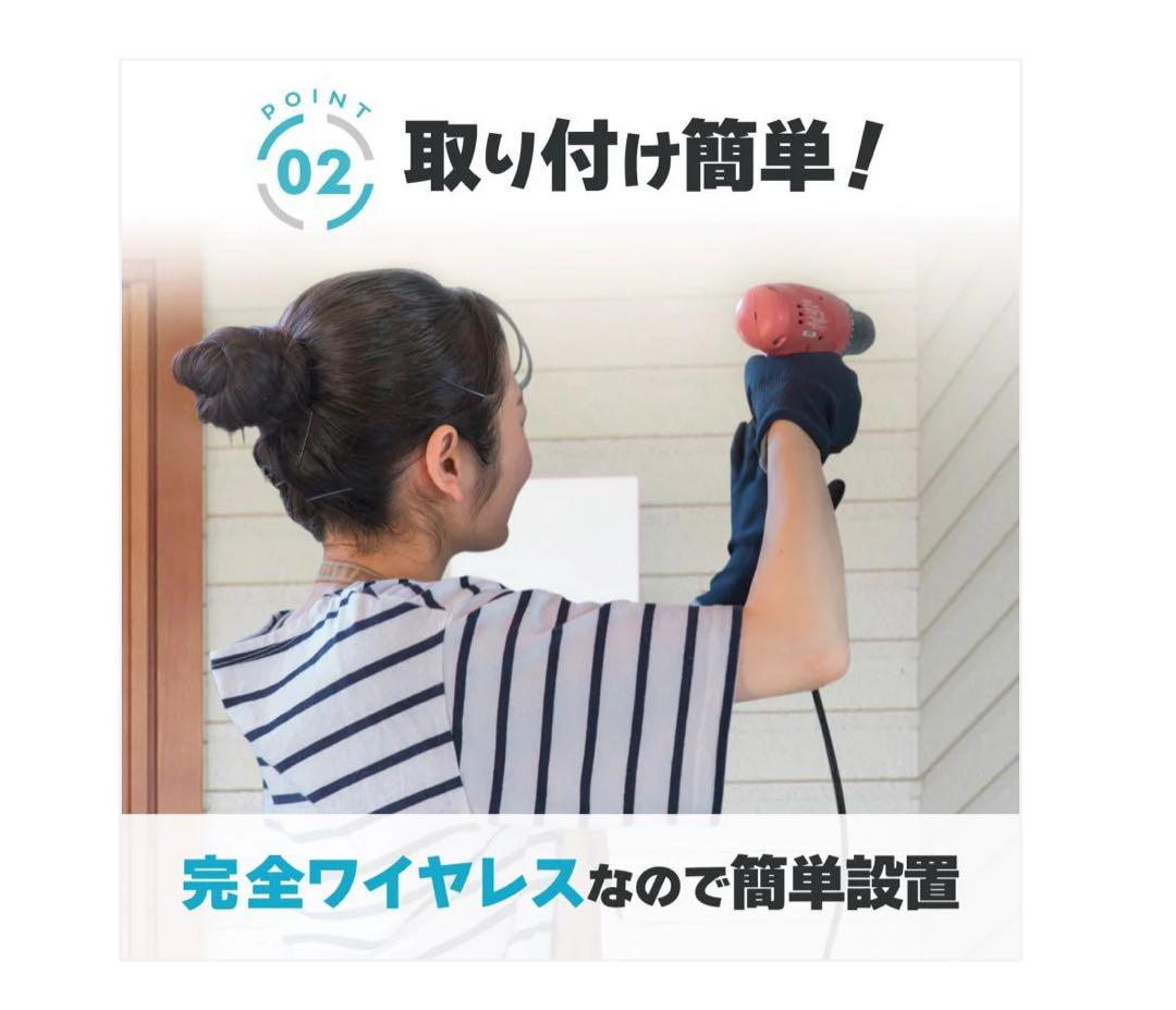 #2609 セキュリティカメラ クリスマスプレゼントに最高‼️