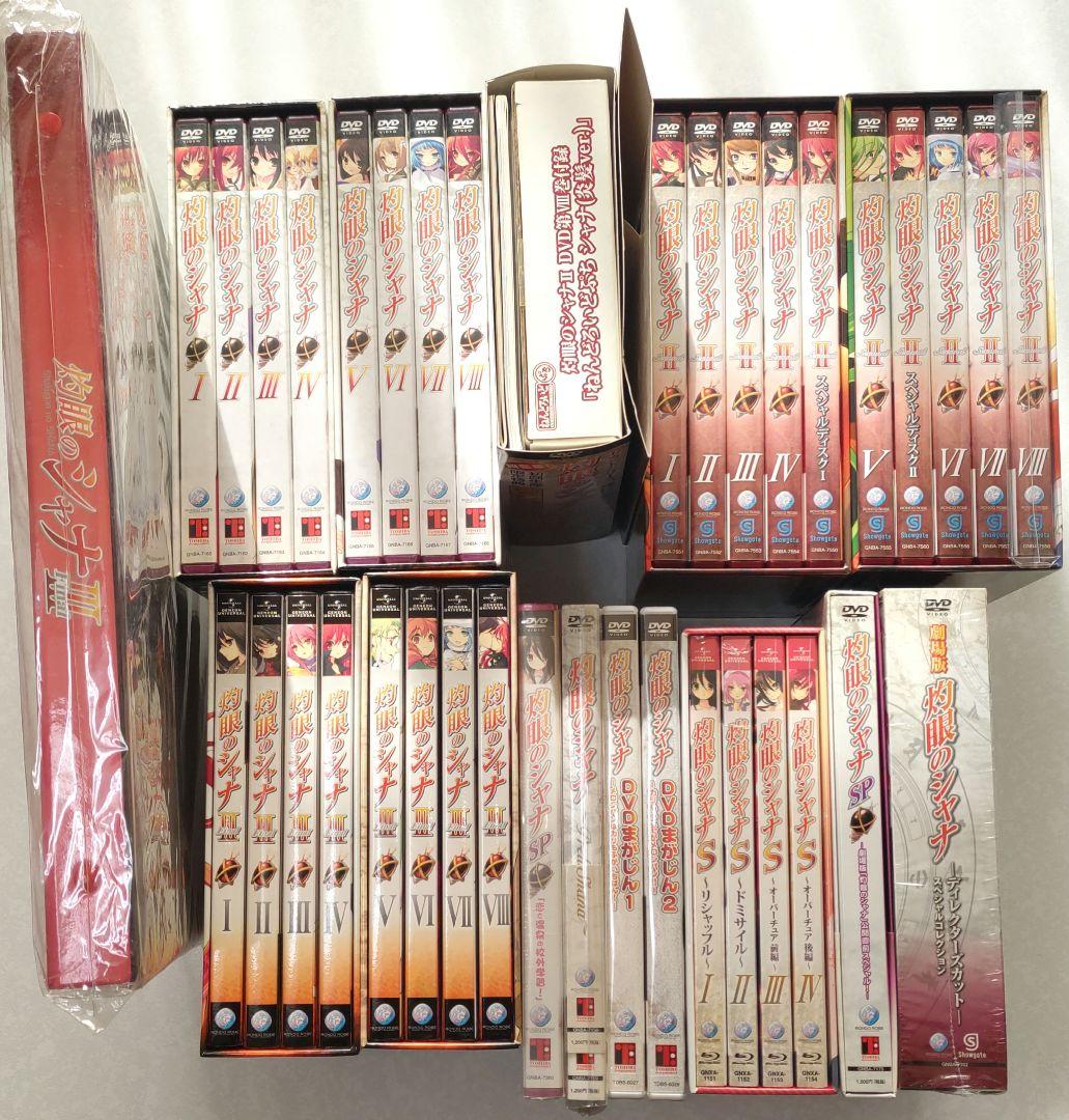 灼眼のシャナ dvd Blu-ray 全巻セット