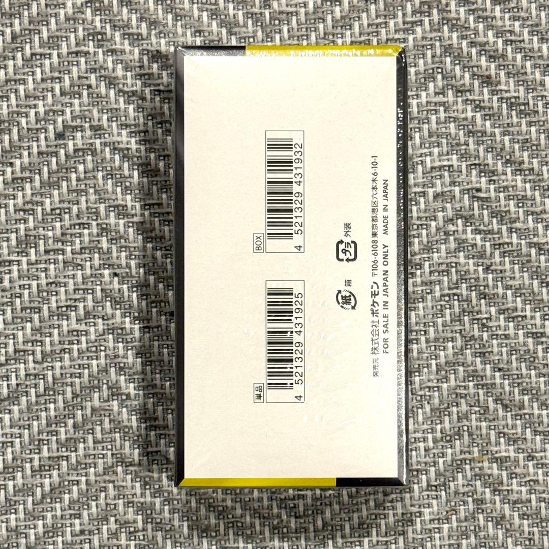 ポケモンカード　ハイクラスパック　MEGAドリームex 1BOX シュリンク付