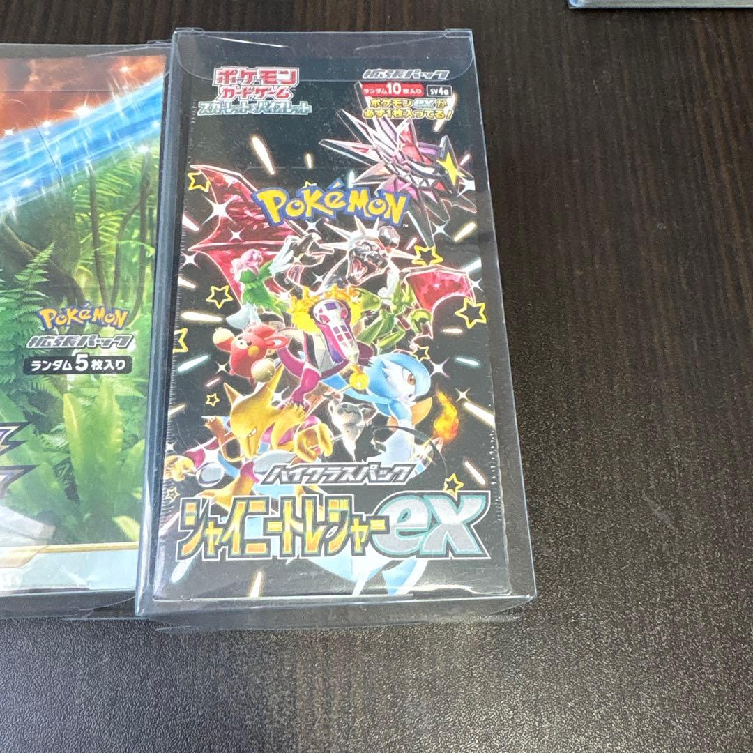 引退品　パラダイムトリガー、シャイニートレジャーシュリンク付き+プロモパック等