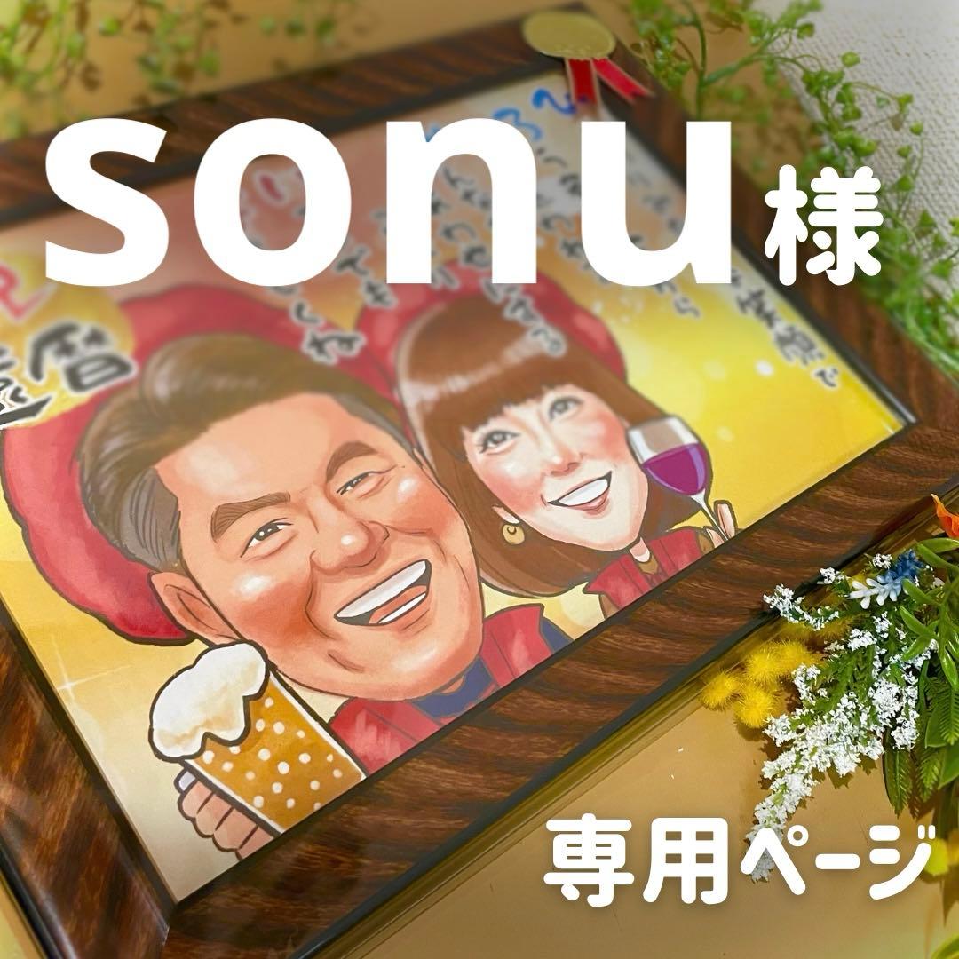 4名さま　2Lサイズ【似顔絵オーダー】 ホワイトフレーム　風呂敷ラッピング