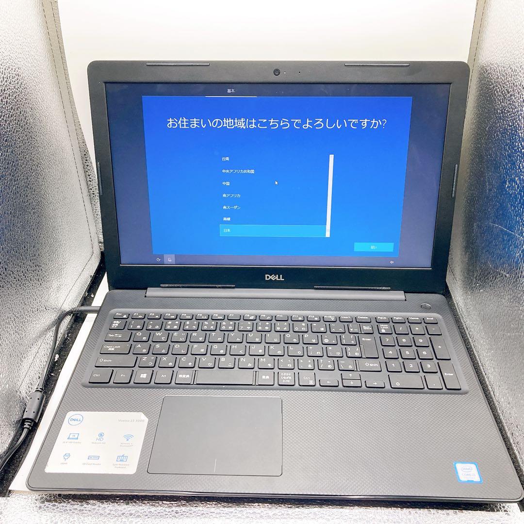 ノートパソコン　DELL Vostro 3581 動作確認済　初期化済　送料無料