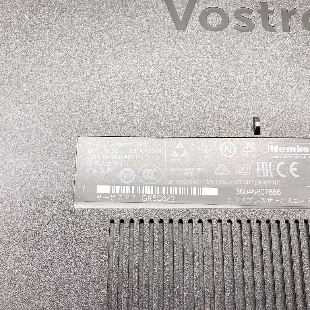 ノートパソコン　DELL Vostro 3581 動作確認済　初期化済　送料無料