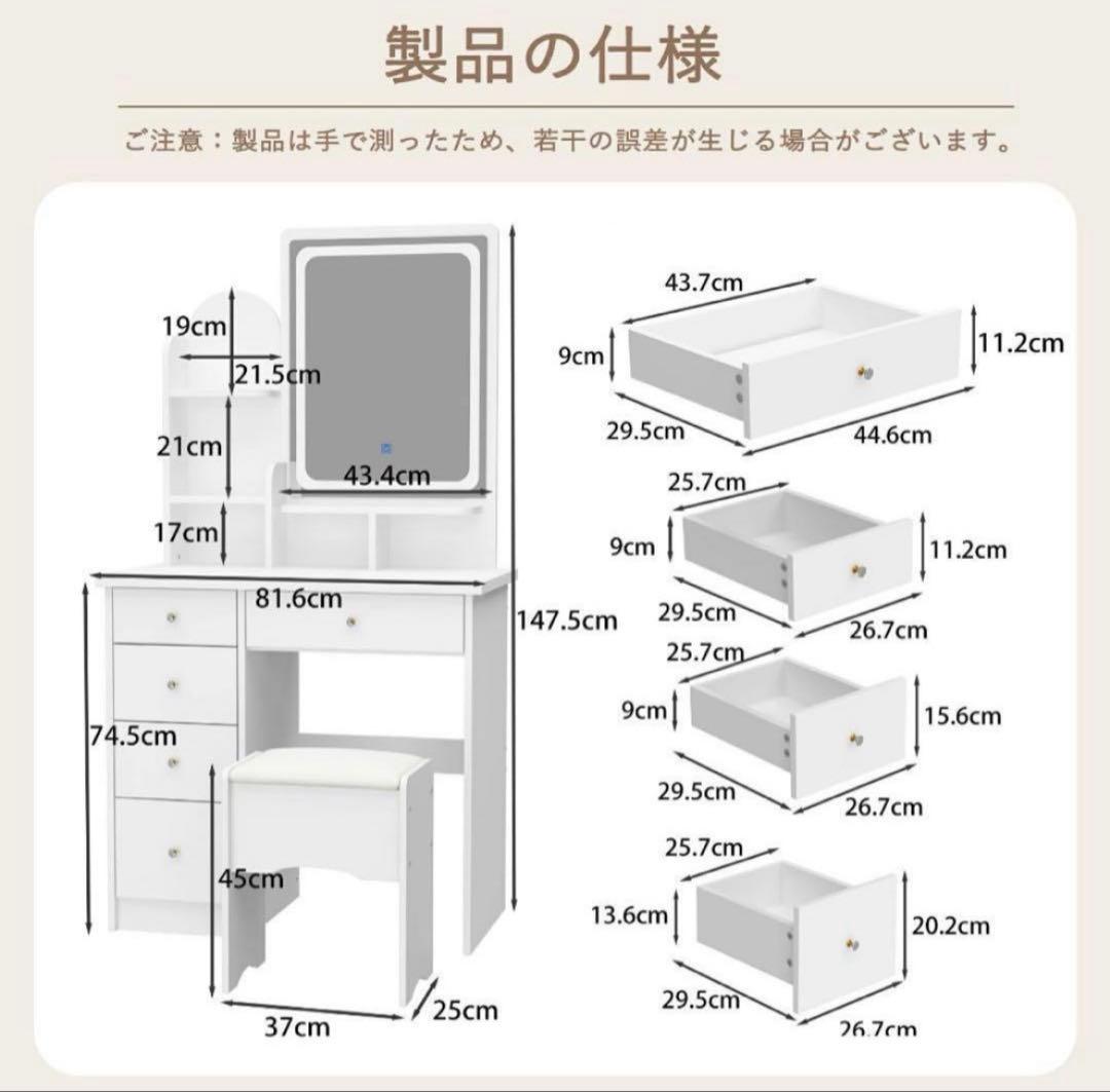 新品 ドレッサー LEDライト付き 鏡台 ピンク 大容量 化粧台