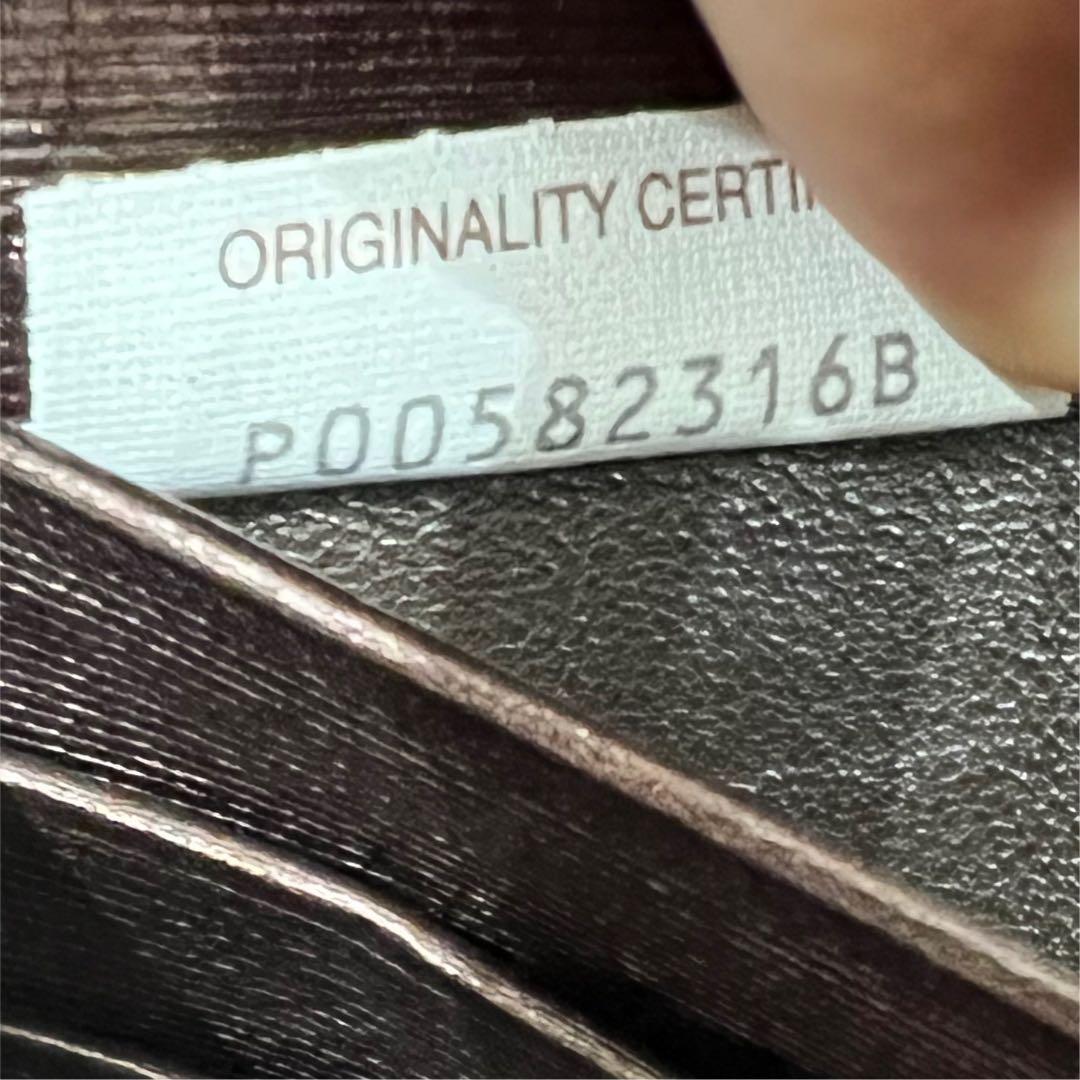 あ*ら様 ボッテガヴェネタ財布