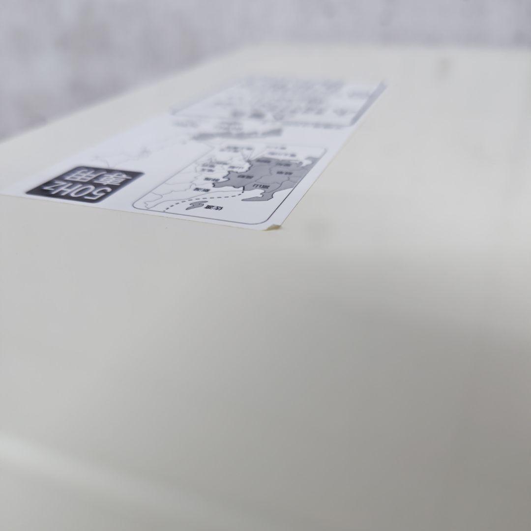 ユアサプライムス PRE-702B 50Hz専用 レトロデザイン