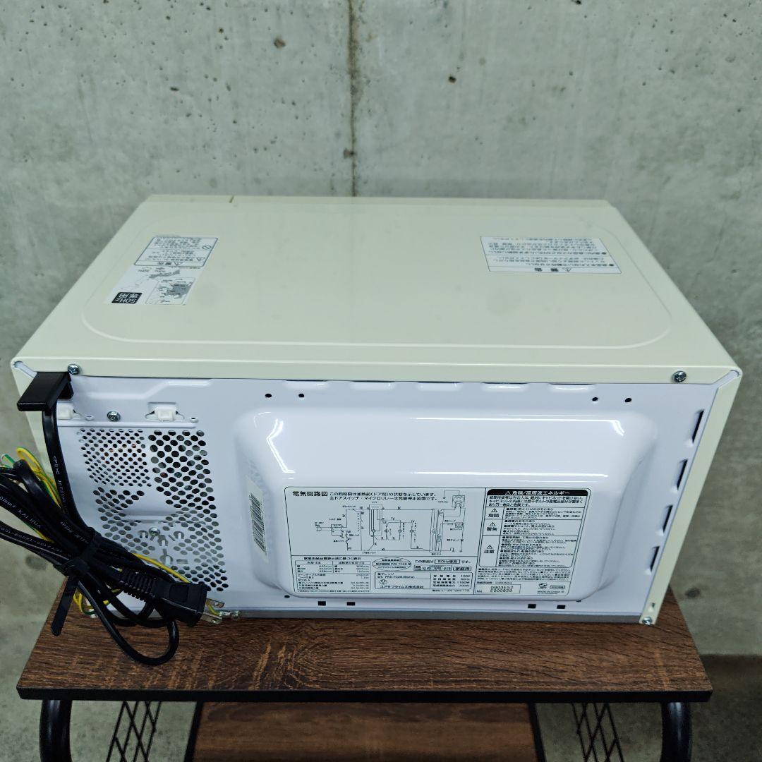 ユアサプライムス PRE-702B 50Hz専用 レトロデザイン