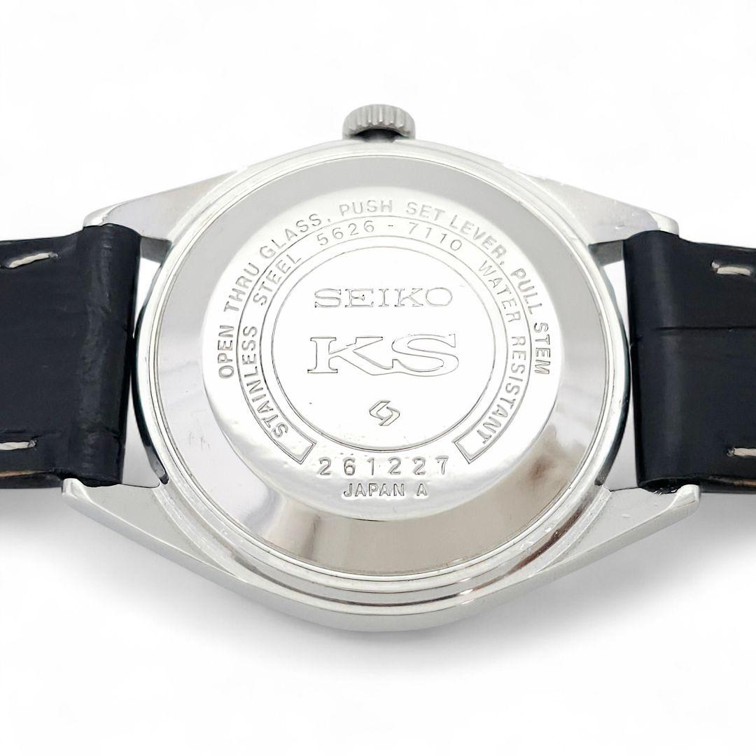 ✨極美品✨KINGSEIKO キングセイコー 5626-7110 自動巻 メンズ