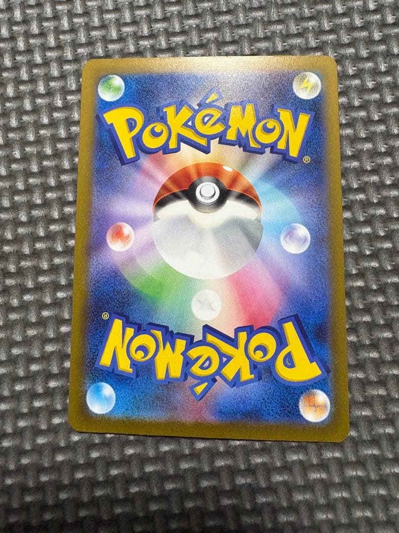 ぶぶ　極美品‼️ピカチュウeX SAR