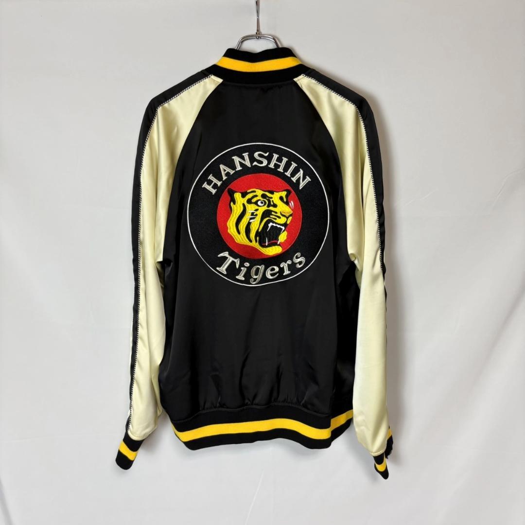 公式 阪神タイガース HANSHIN Tigers 虎 刺繍 スカジャン XL