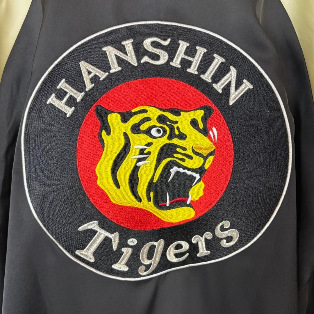 公式 阪神タイガース HANSHIN Tigers 虎 刺繍 スカジャン XL