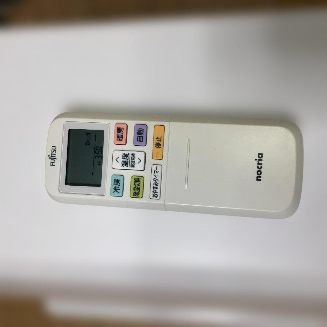 nocriaノクリア 2020年製 AS-220EE8 冷暖房 260214-1