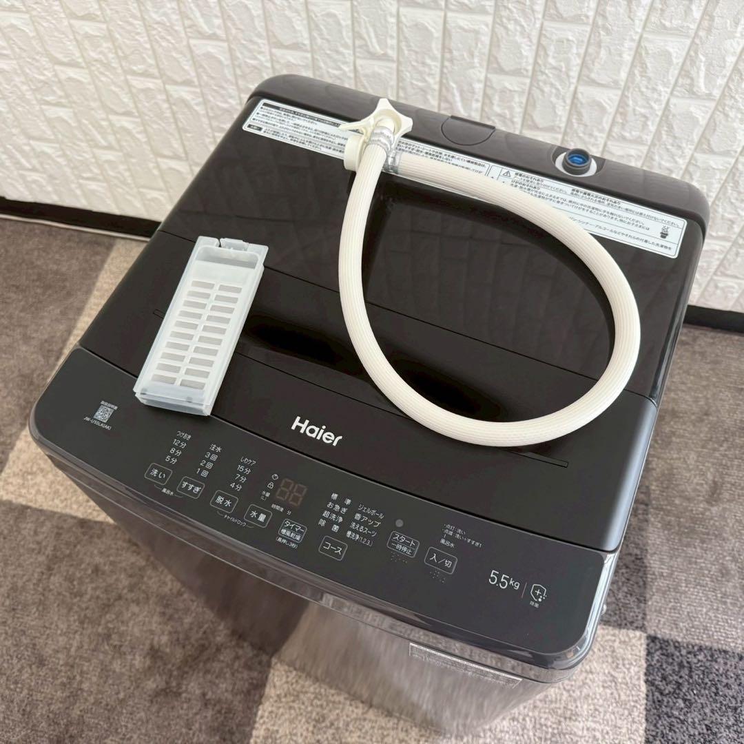 都内23区送料無料✨高年式2点セット✨ 冷蔵庫2022年製　洗濯機2023年製