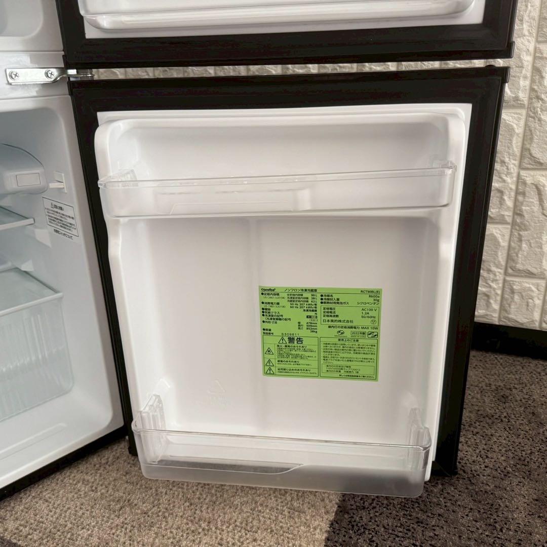 都内23区送料無料✨高年式2点セット✨ 冷蔵庫2022年製　洗濯機2023年製