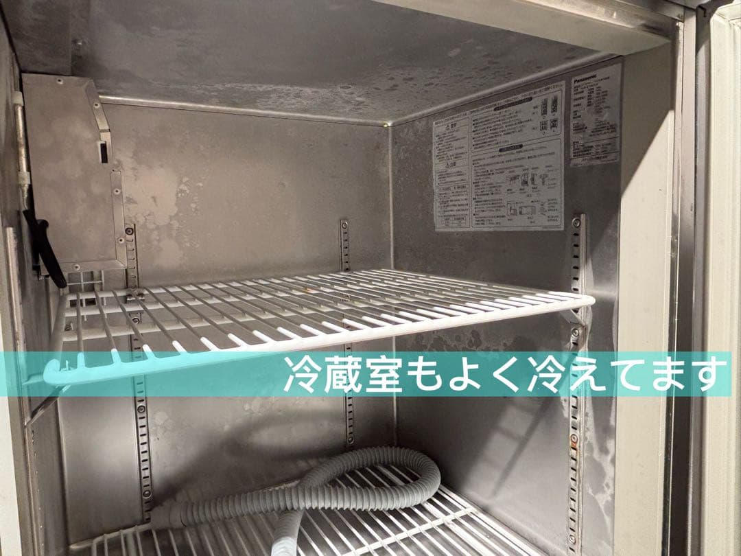 2023年製パナソニック業務用テーブル形冷凍冷蔵庫台下コールドテーブル