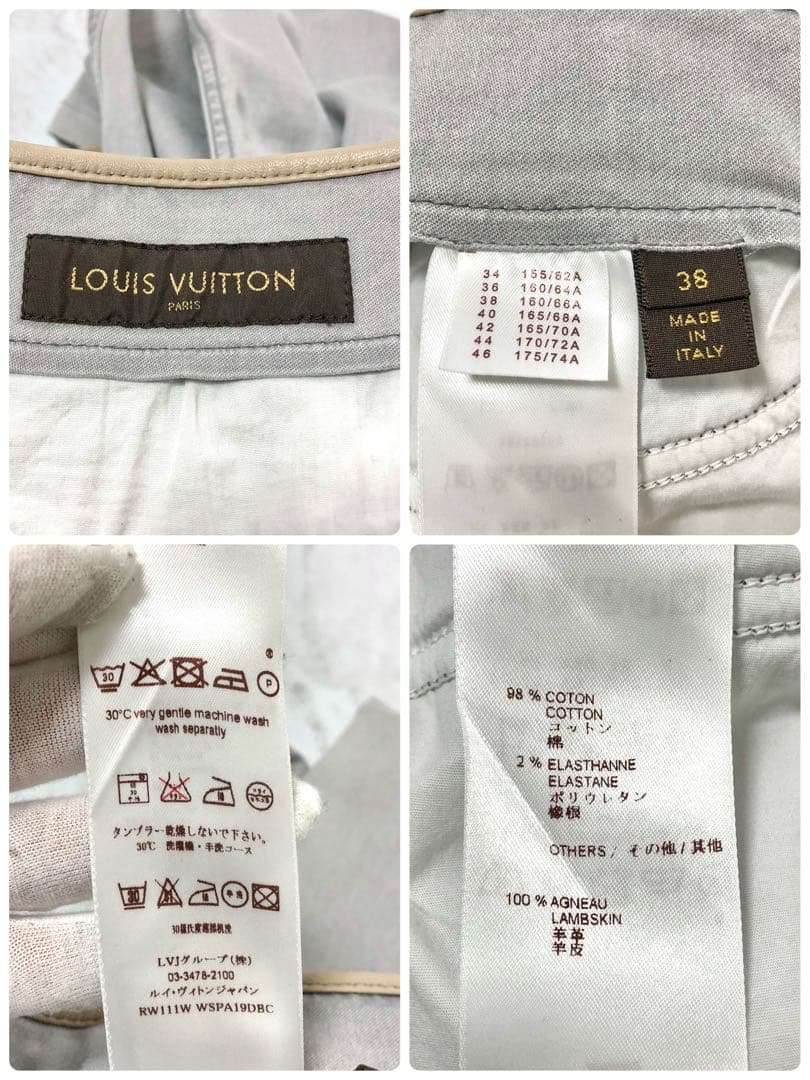 【極美品】ルイヴィトン デニム モノグラム キキルティング レザー グレー 38