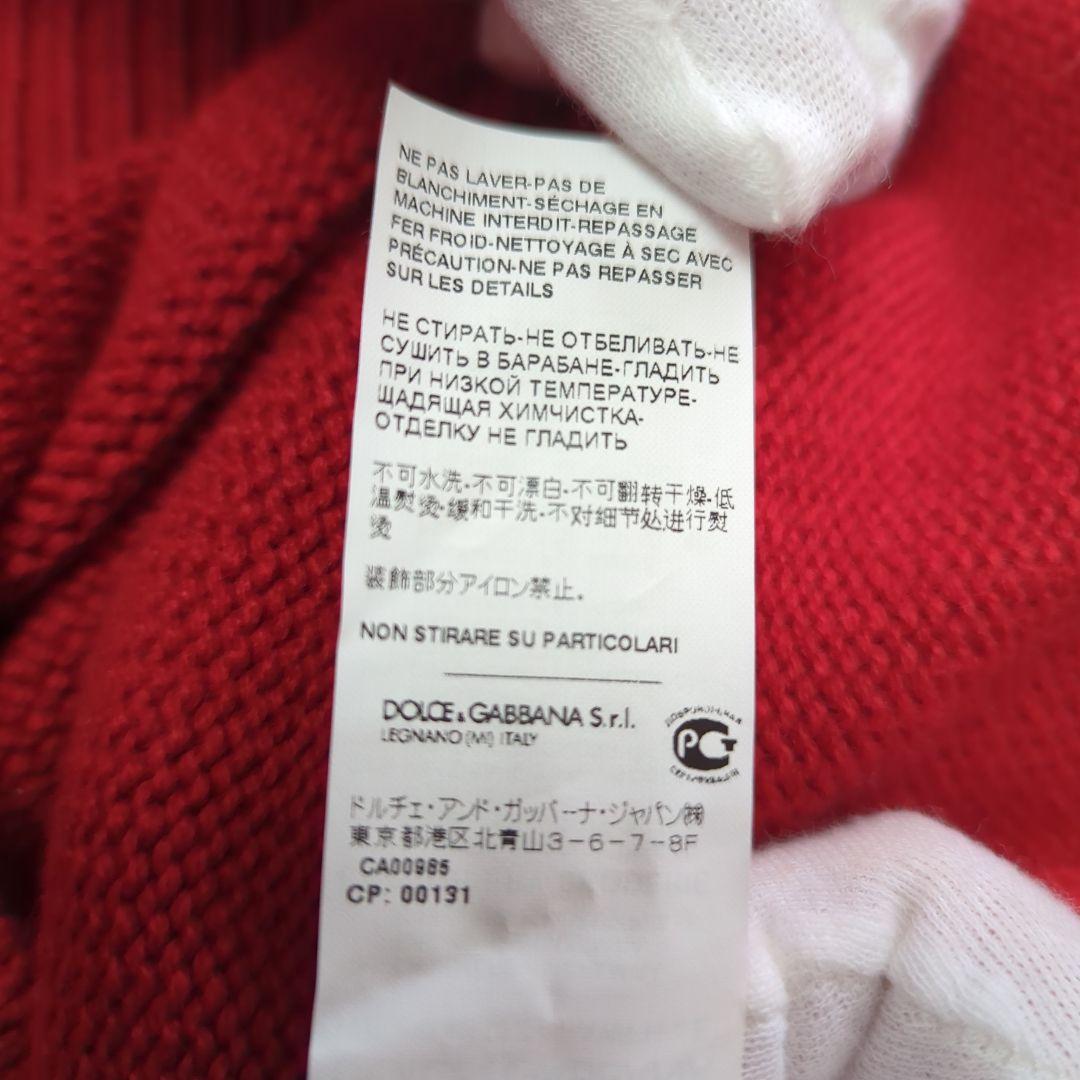 【美品】DOLCE & GABBANA メンズセーター　 カシミヤ100%