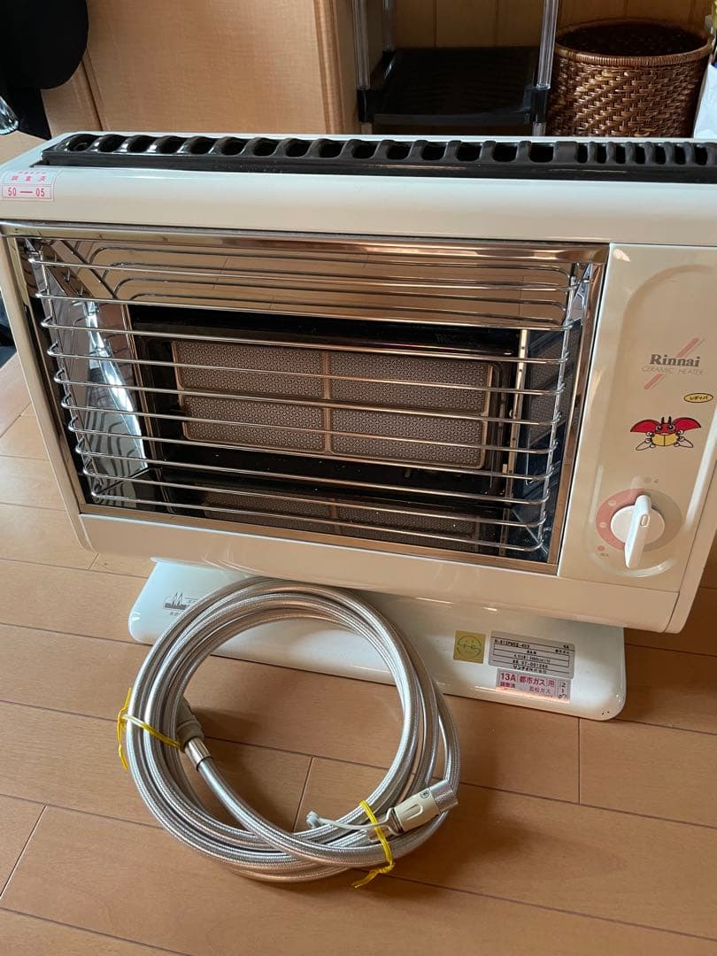 【ガス赤外線ストーブ】Rinnai ストーブ 都市ガス用
