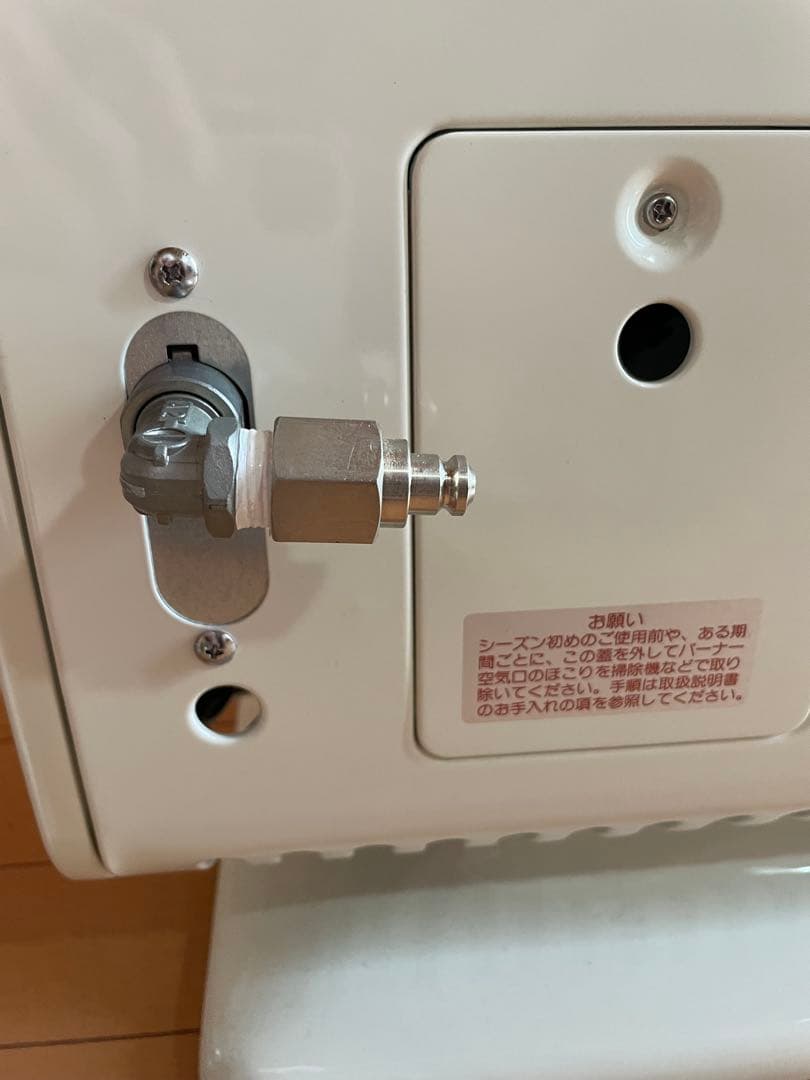 【ガス赤外線ストーブ】Rinnai ストーブ 都市ガス用