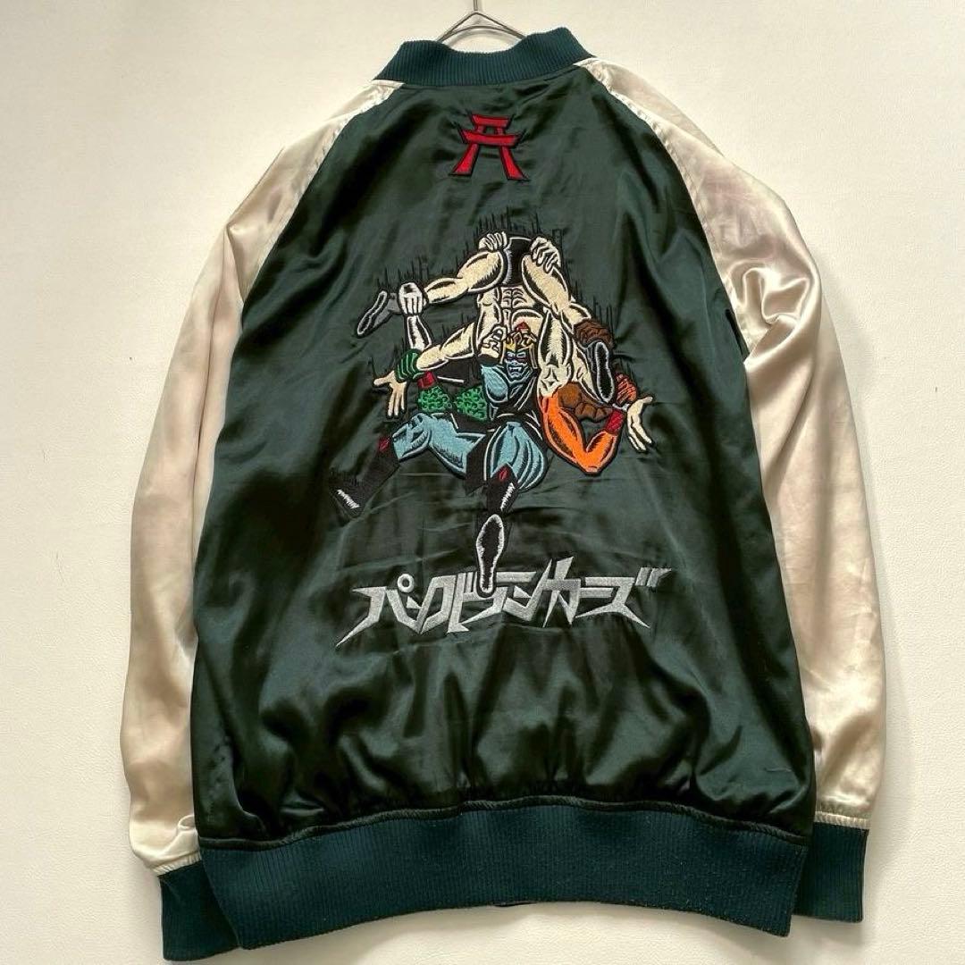 う*隷様 【希少/キン肉マンコラボ】PUNK DRUNKERS スカジャン 刺繍