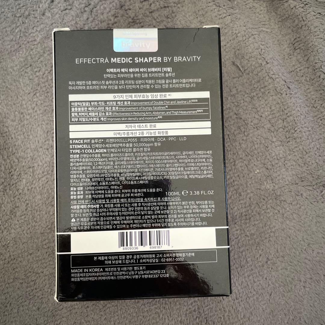 ボディ・フェイスケア EFFECTRA MEDIC SHAPER by bravity 100ml