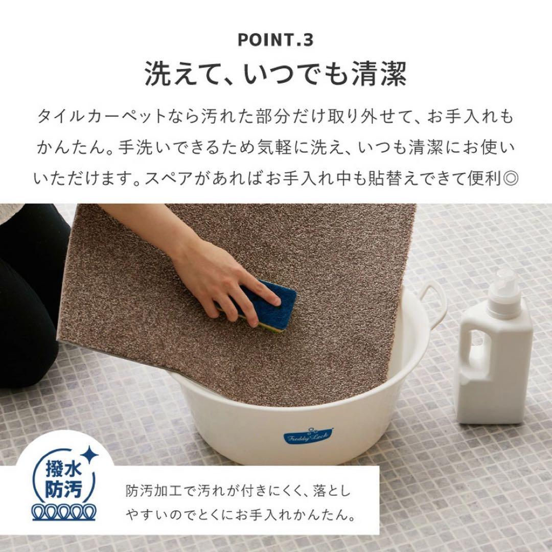 【新品・7枚】東リ タイルカーペット スクエア2400 ソワレ 2401 パール