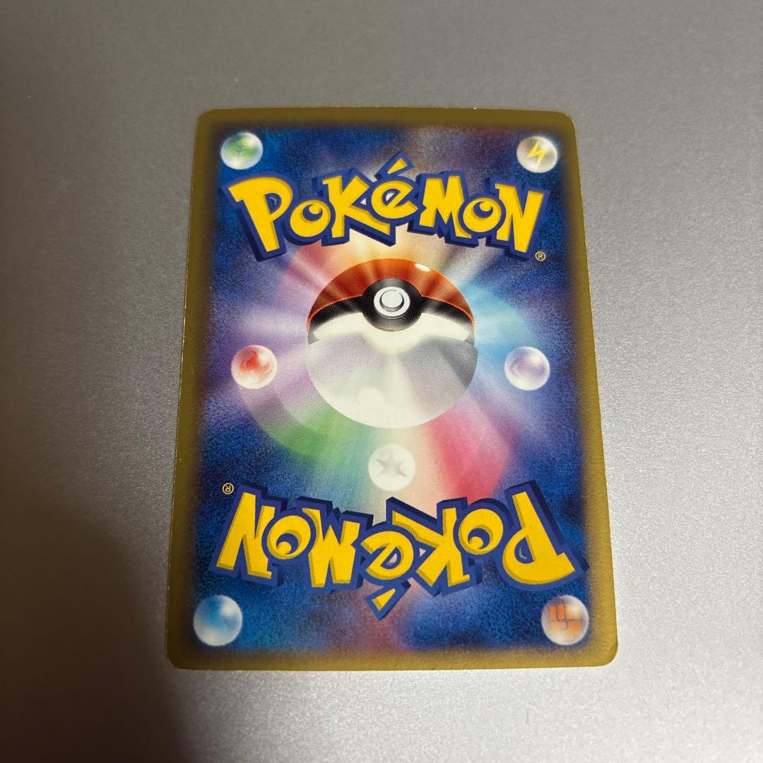 カイリュー　デルタ種