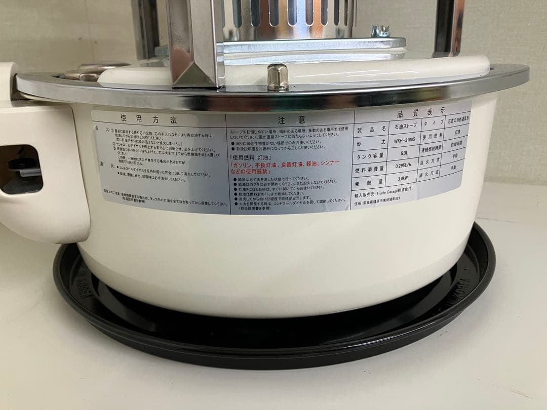 【訳あり】パセコ PASECO WKH-3100S 灯油ストーブ屋外用