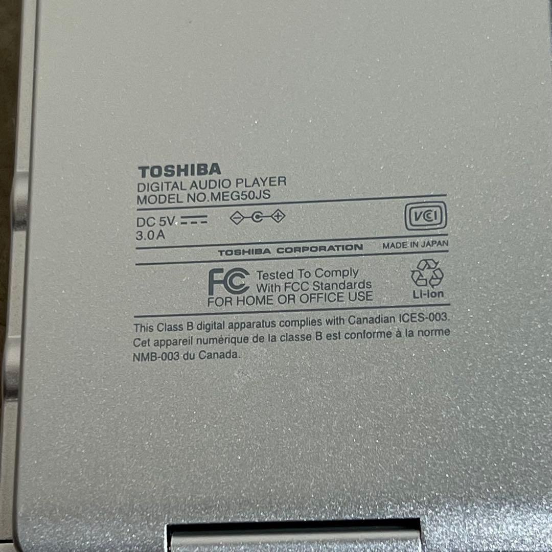 TOSHIBA GIGABEAT MEG50JS デジタル オーディオプレーヤー