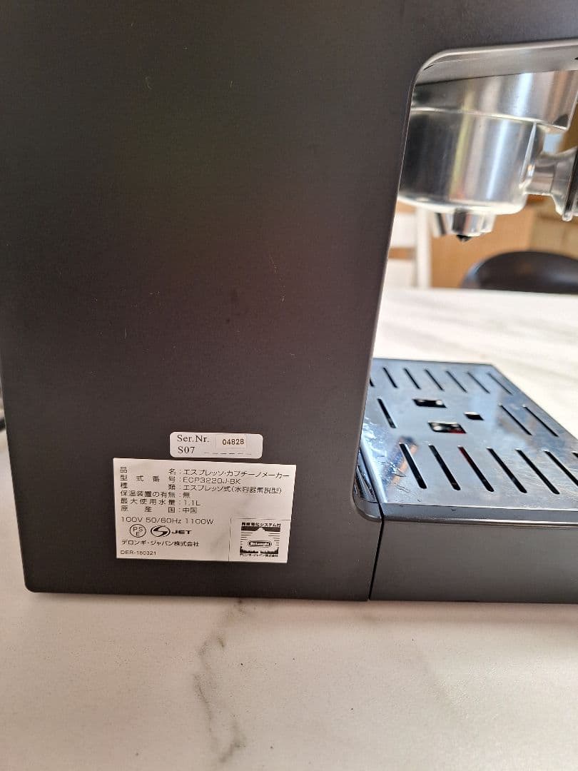 正規品箱入り中古 DeLonghi ECP3220J-BK エスプレッソマシン