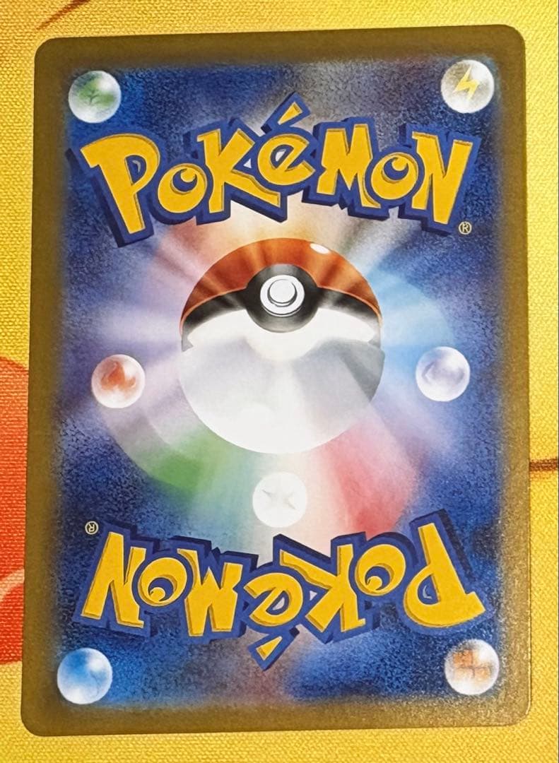 ブラッキーマスターボールミラー　092/187