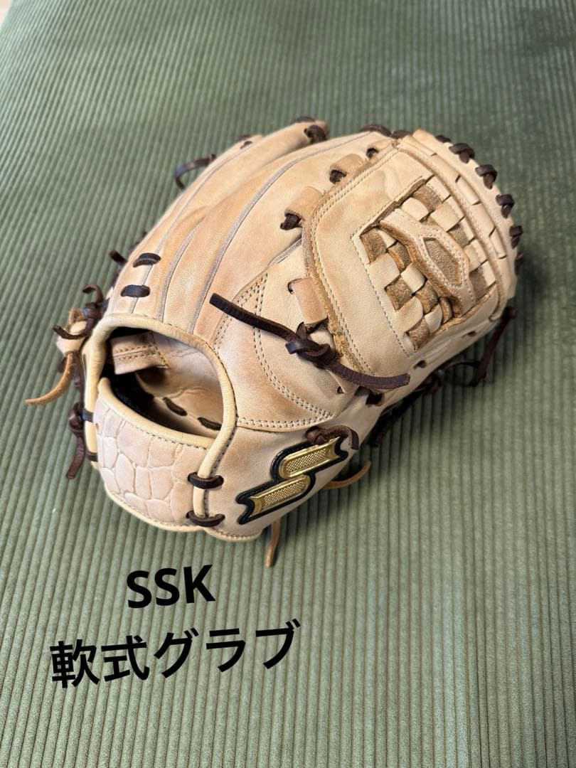 S 軟式グローブ ベージュ 編み込みデザイン