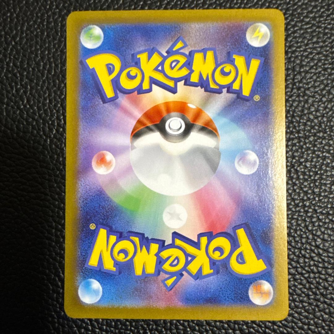 ポケモンカード　テラスタルフェスex ニンフィア　マスターボールミラーセット