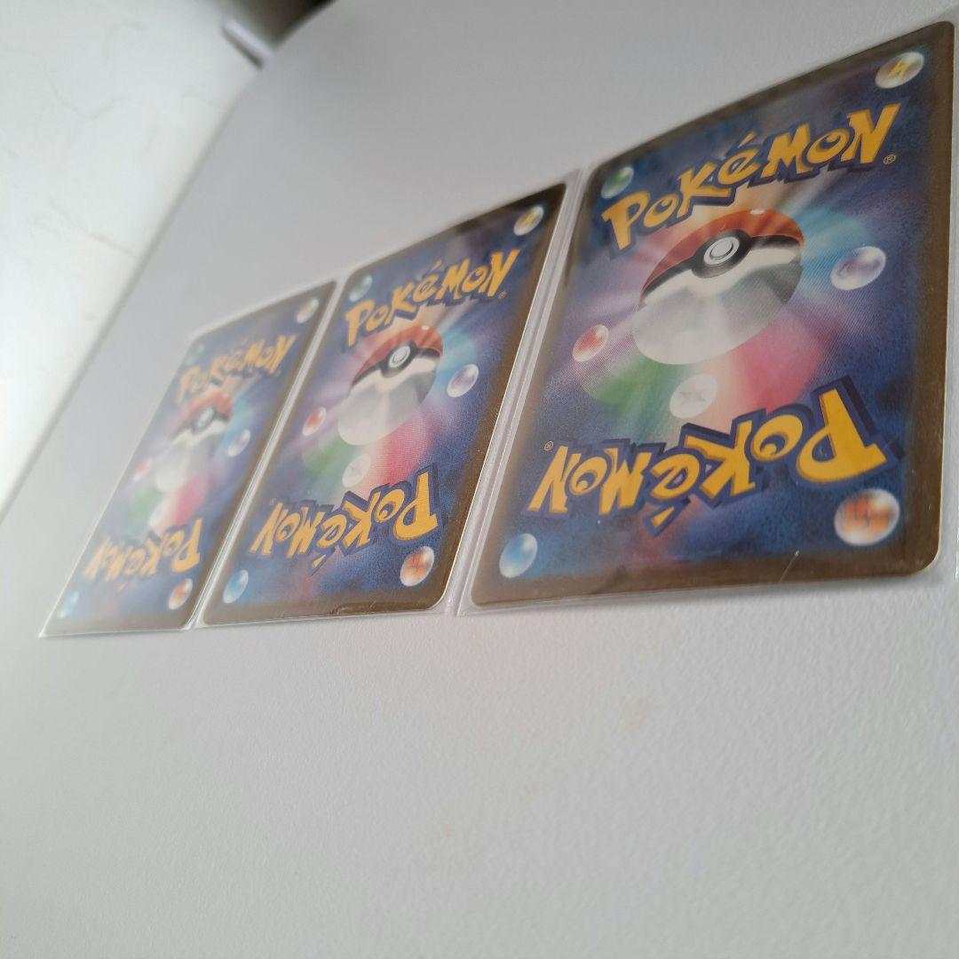 ポケモンカード フシギバナEX SAR 進化3連続