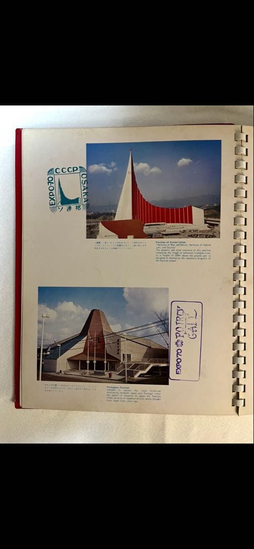 1970年大阪万国博覧会【太陽の塔】ブロンズ像・スタンプコレクション