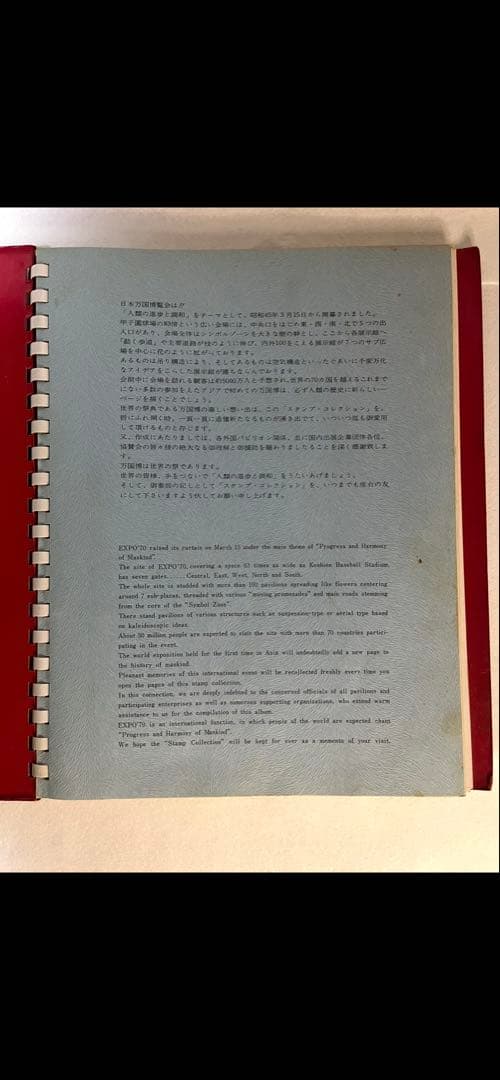 1970年大阪万国博覧会【太陽の塔】ブロンズ像・スタンプコレクション