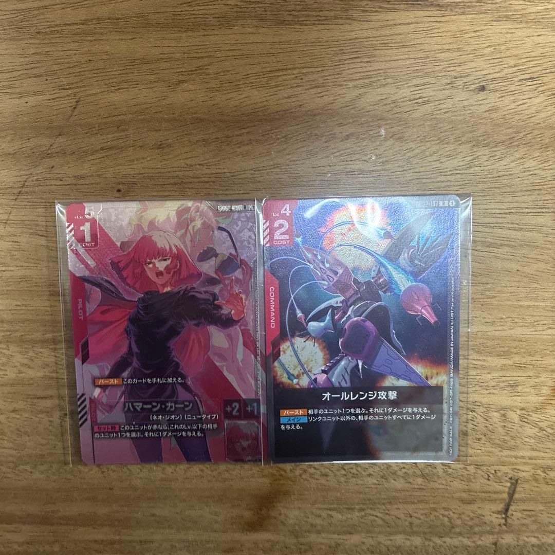 ハマーン・カーン パラレル&オールレンジ攻撃