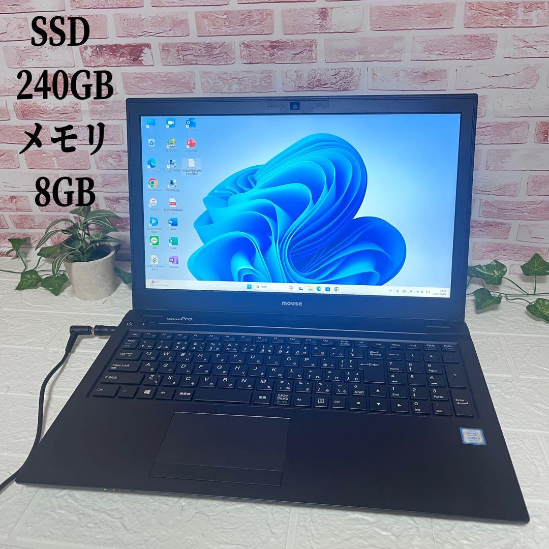 ★美品 SSD240GB メモリ8G★i3-7100U カメラ ノートPC129