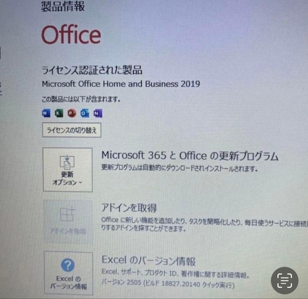 ★美品 SSD240GB メモリ8G★i3-7100U カメラ ノートPC129