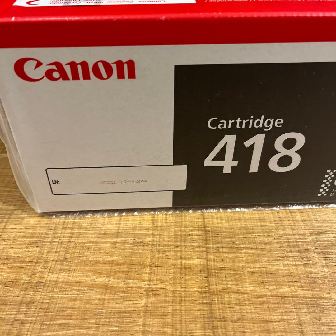 CANON トナーカートリッジ418 黒 2パック