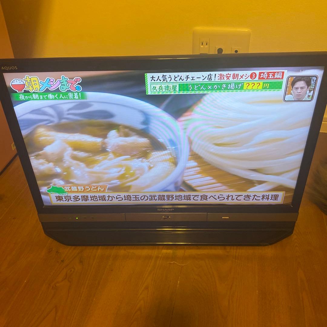 【送料無料】SHARP 液晶テレビ　LC-24R30