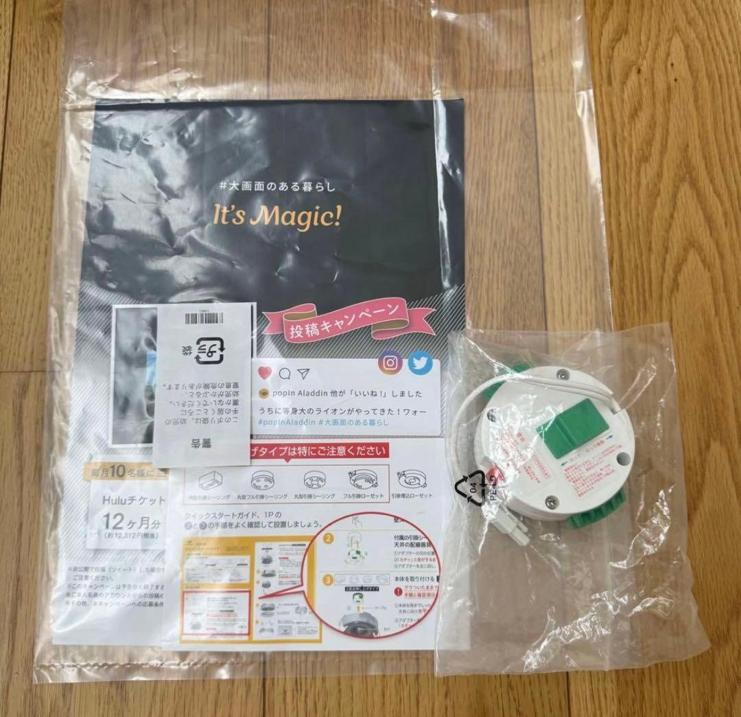 金欠の為値下げ　美品popin Aladdin 2 プロジェクター 本体