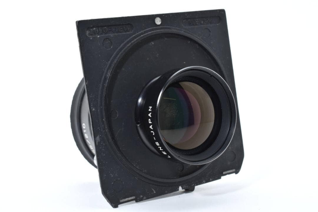 【現状品】 FUJIFILM FUJINON・W 210mm F5.6 #17