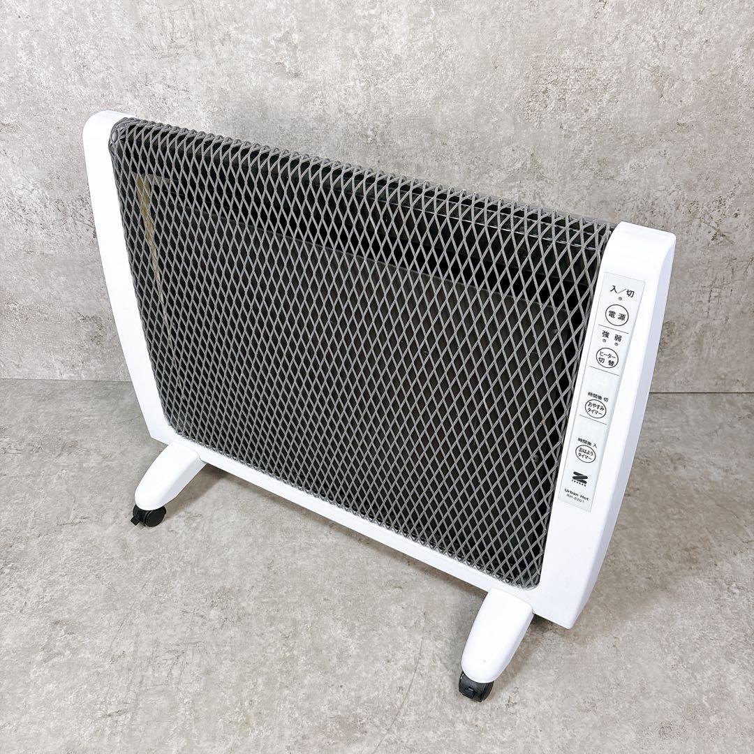 ZENKEN ゼンケン RH-2201 遠赤外線パネルヒーター アーバンホット