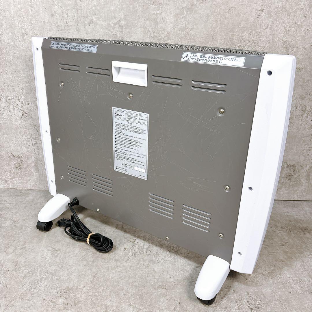 ZENKEN ゼンケン RH-2201 遠赤外線パネルヒーター アーバンホット