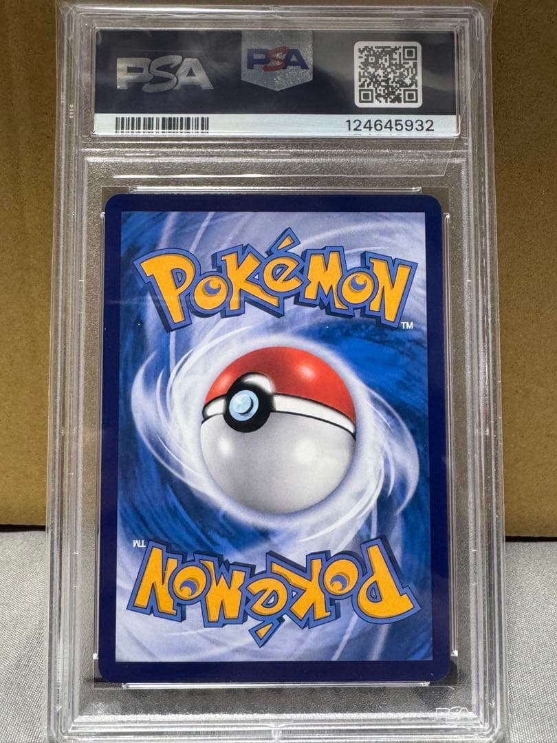 バティックシャツ　ピカチュウ　インドネシア　プロモ　PSA10 値下げ不可